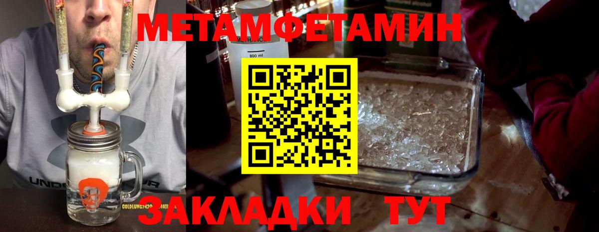 АМФ 97% Салават