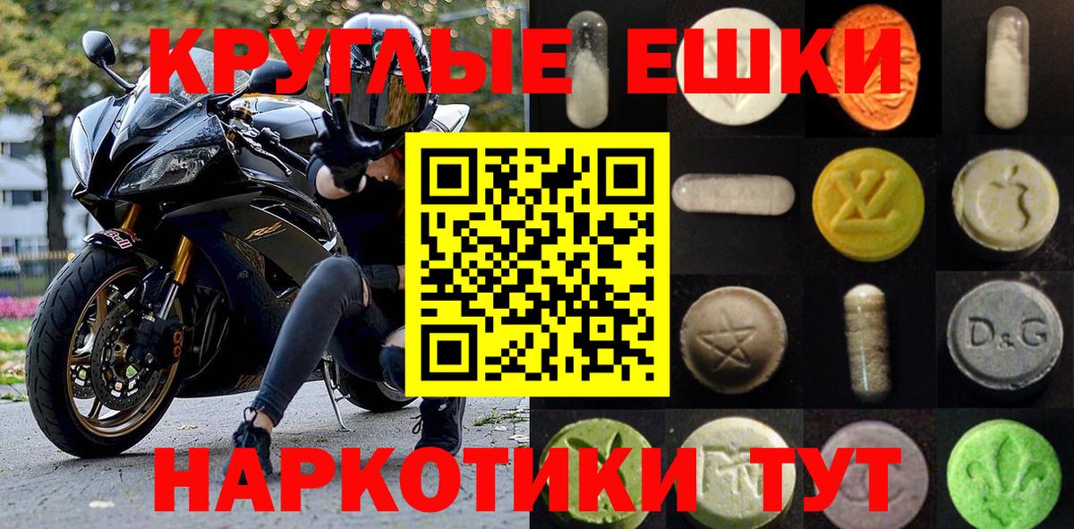Салават  Ecstasy ешки  Вход с VPN  Ecstasy 280мг 