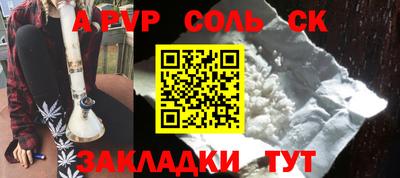 кристаллы Пыть-Ях