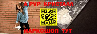 кристаллы Пыть-Ях