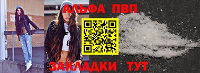 кристаллы Пыть-Ях