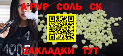 прущая мука Пугачёв