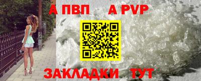 кристаллы Пыть-Ях