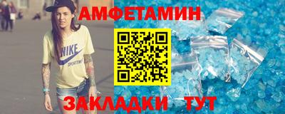 кристаллы Пыть-Ях
