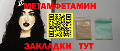 кристаллы Пыть-Ях
