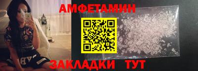 кристаллы Пыть-Ях