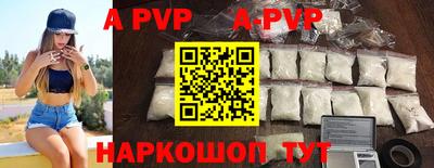 прущая мука Пугачёв