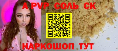 кристаллы Пыть-Ях