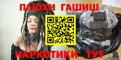 кристаллы Пыть-Ях