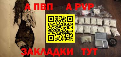 прущая мука Пугачёв