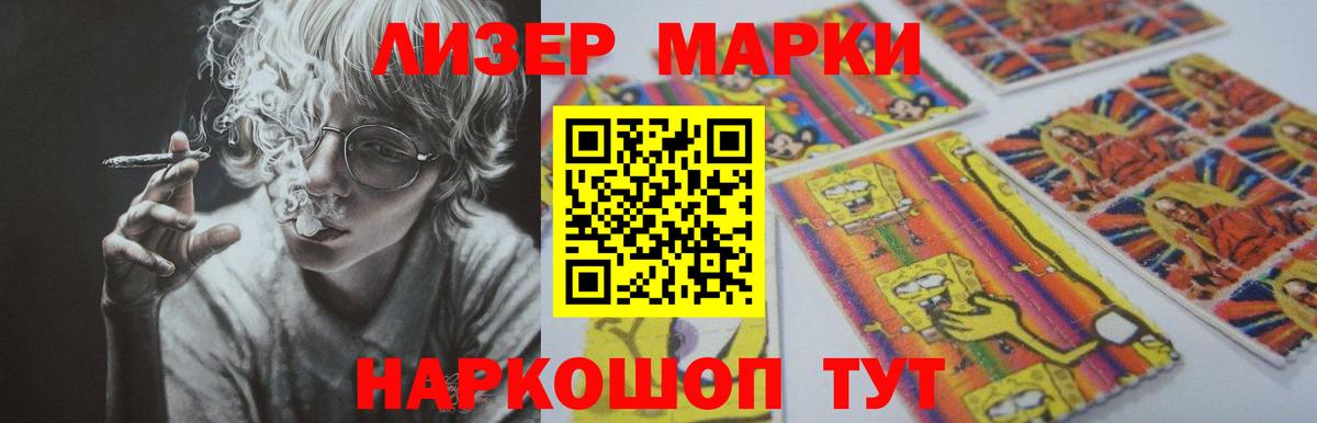 Салават  LSD-25 экстази кислота  Вход с VPN 