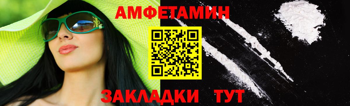 МЕТАМФЕТАМИН  Вход с VPN  Салават  МЕТАМФЕТАМИН кристалл 