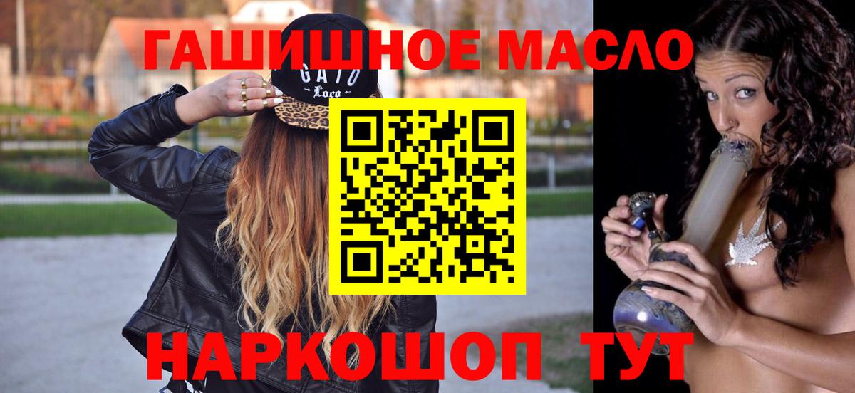 Дистиллят ТГК вейп с тгк Салават